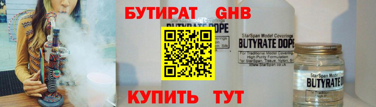 Воронеж  Вход с VPN  Экстази  Меф кристаллы  КЕТАМИН  КОКАИН  Бошки Шишки 