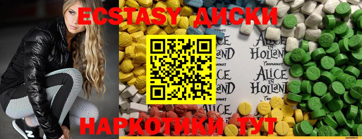 Меф Воронеж