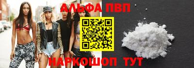 мефедрон VHQ Нарткала