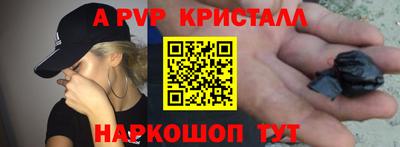 бутират Нальчик