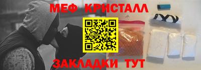 мефедрон VHQ Нарткала