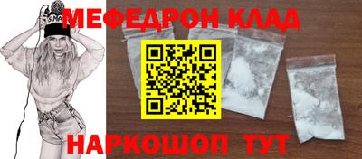 бутират Нальчик