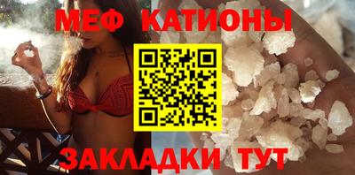 прущие грибы Новодвинск