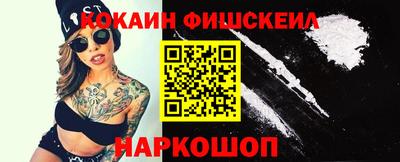 мефедрон VHQ Нарткала