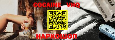 бутират Нальчик