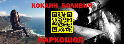 mdpv Наро-Фоминск