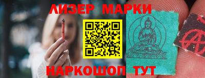 mdpv Наро-Фоминск