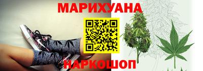 бутират Нальчик