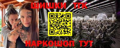 бутират Нальчик