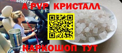 мефедрон VHQ Нарткала
