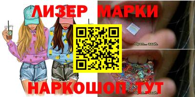 мефедрон VHQ Нарткала