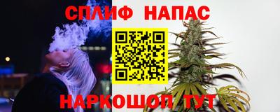мефедрон VHQ Нарткала