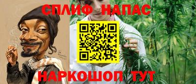 мефедрон VHQ Нарткала