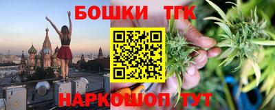 бутират Нальчик