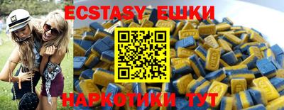 бутират Нальчик