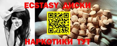 mdpv Наро-Фоминск