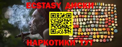 mdpv Наро-Фоминск