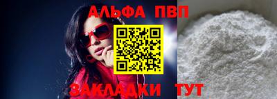 бутират Нальчик