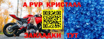 мефедрон VHQ Нарткала