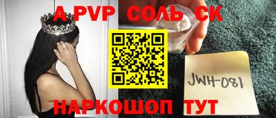 бутират Нальчик