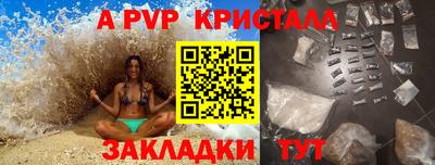 mdpv Наро-Фоминск
