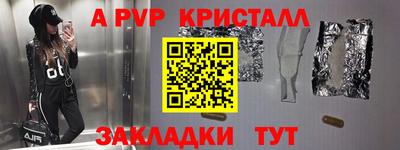 бутират Нальчик