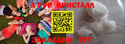 mdpv Наро-Фоминск