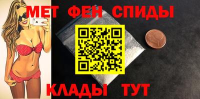 мефедрон VHQ Нарткала