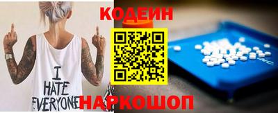 бутират Нальчик