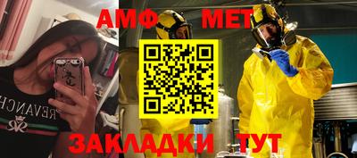 мефедрон VHQ Нарткала