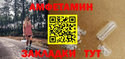 mdma Новозыбков