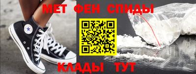 mdpv Наро-Фоминск