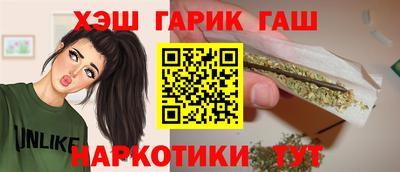 бутират Нальчик