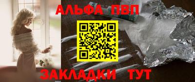 mdpv Наро-Фоминск