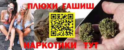 бутират Нальчик