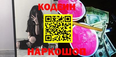 мефедрон VHQ Нарткала