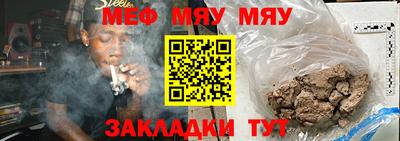 прущие крисы Новокубанск