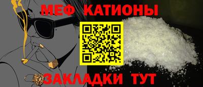mdpv Наро-Фоминск
