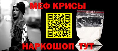 бутират Нальчик
