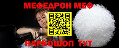 бутират Нальчик