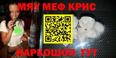бутират Нальчик