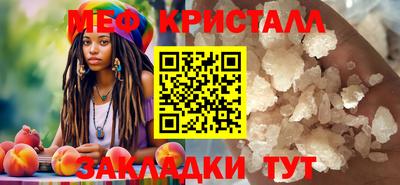 мефедрон VHQ Нарткала