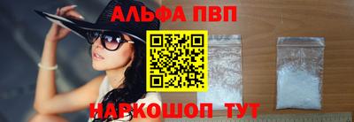 mdpv Наро-Фоминск