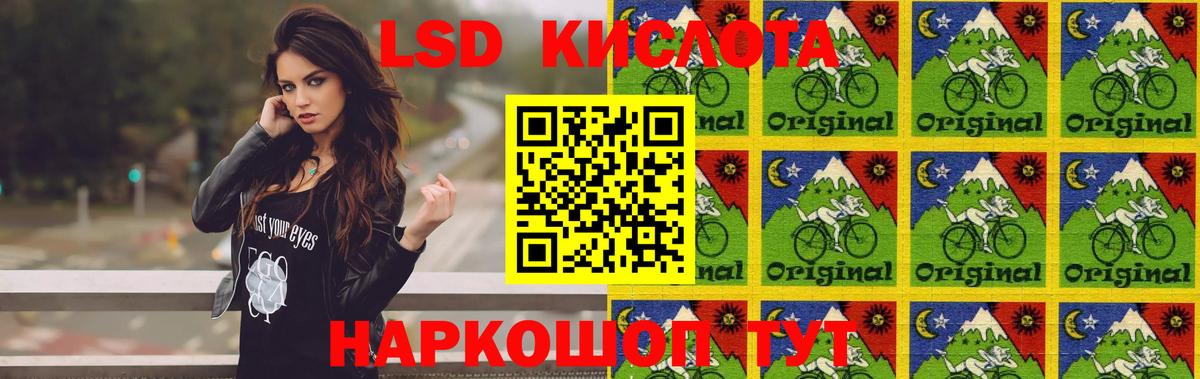 Лсд 25 экстази  ЛСД экстази ecstasy  LSD-25 экстази ecstasy  Вход с VPN  Воронеж 