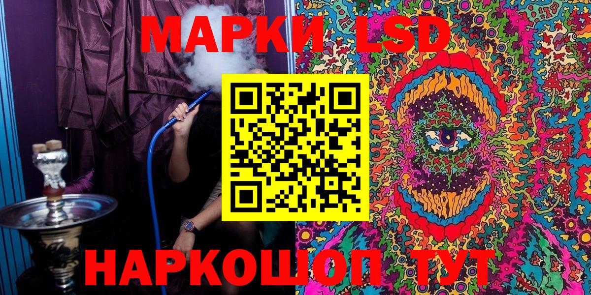 Марки 25I-NBOMe 1500мкг Воронеж
