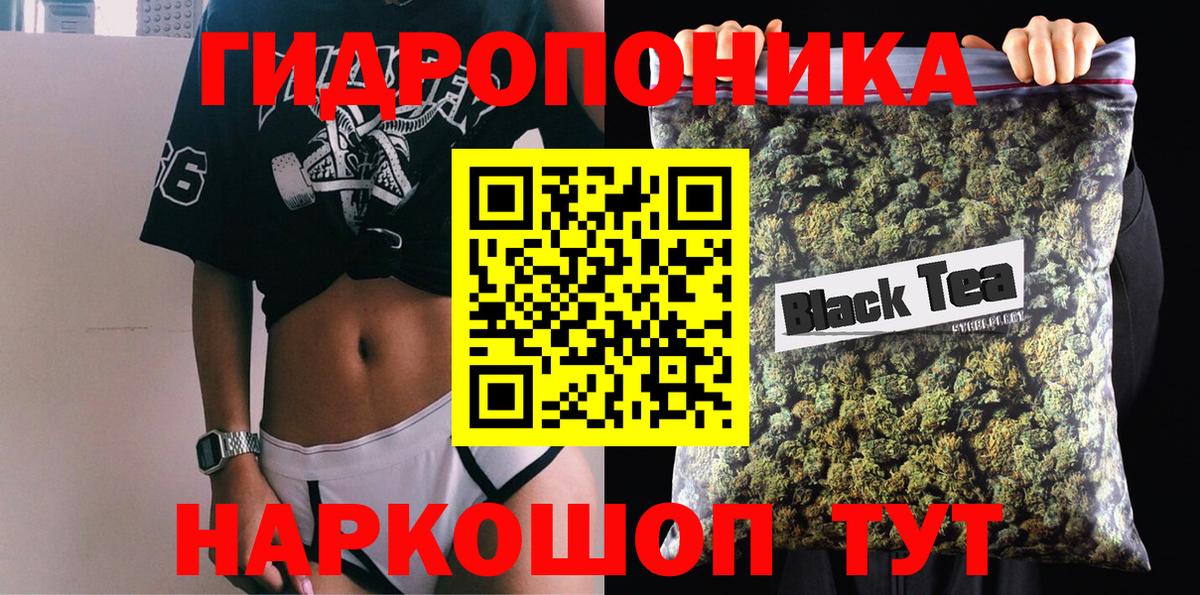 Конопля Bruce Banner Воронеж